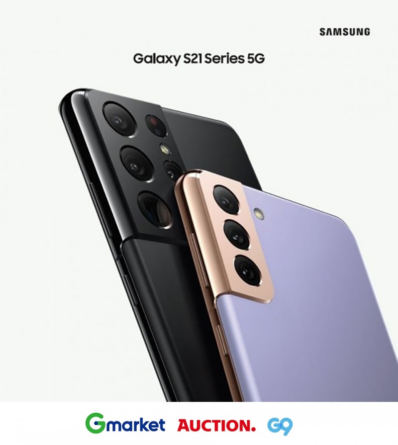 이베이코리아, 삼성 '갤럭시 S21' 시리즈 예약 판매