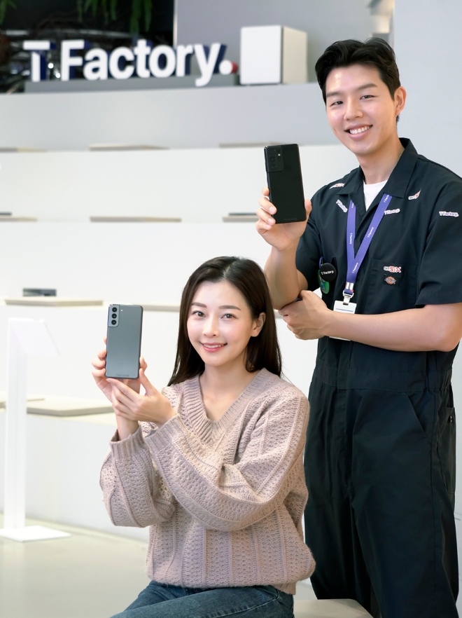 SKT, 갤럭시S21 예약판매 실시