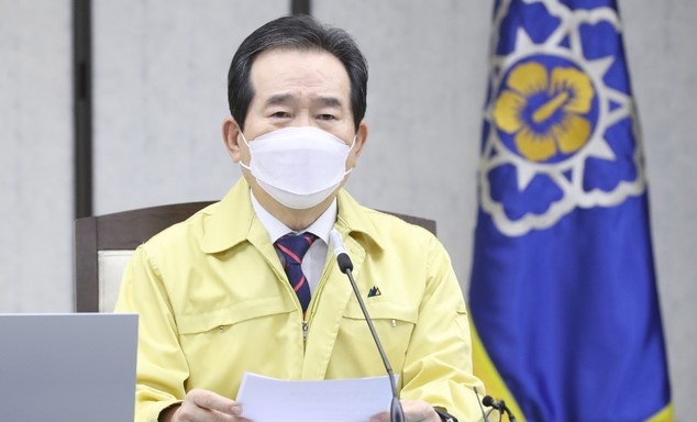 정세균 국무총리가 지난 14일 오전 정부세종청사에서 열린 신종 코로나바이러스 감염증(코로나19) 중앙대책본부 회의에서 모두발언을 하고 있다.