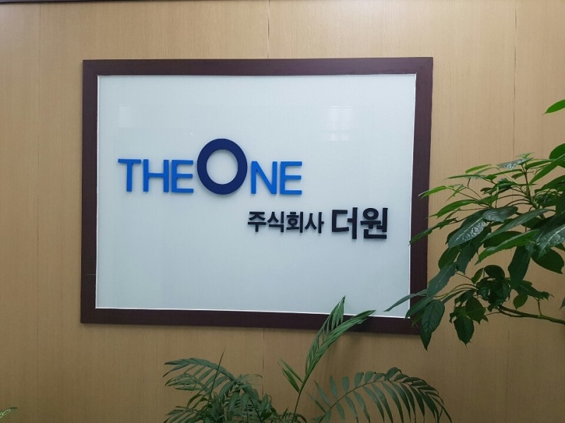 ㈜더원, 3천톤급 잠수함 ‘안무함’ 진수