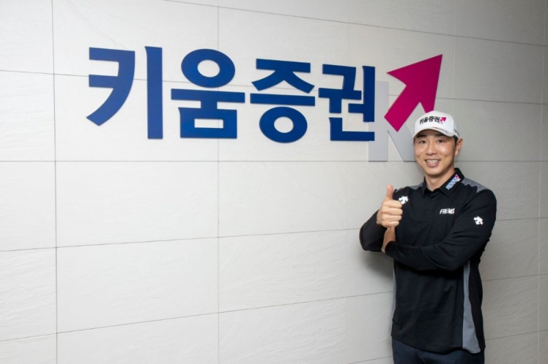 출처 : 키움증권