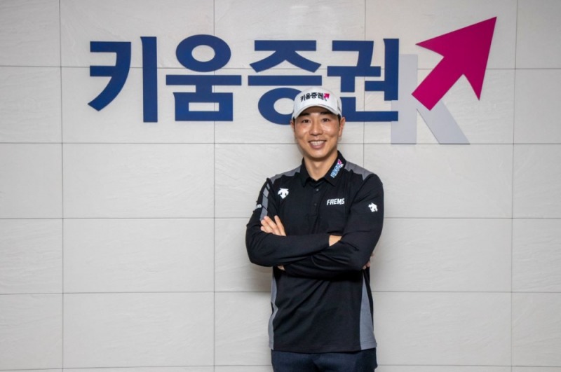 출처 : 키움증권