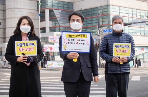 어린이 교통안전 릴레이 챌린지 중인 이재현 구청장(가운데)(사진=서구청)