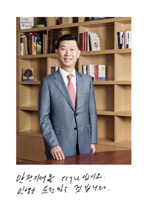 하림지주 대표이사 겸 하림그룹 회장 김홍국 회장/출처=하림지주 홈페이지 캡처