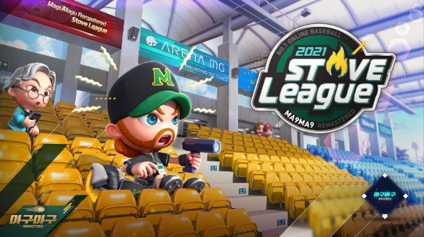 이미지 제공 = 넷마블