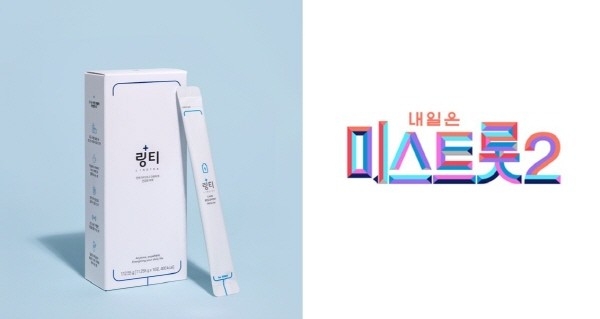 링티, TV조선 ‘미스트롯2’ 음료 부문 공식 협찬사 참여