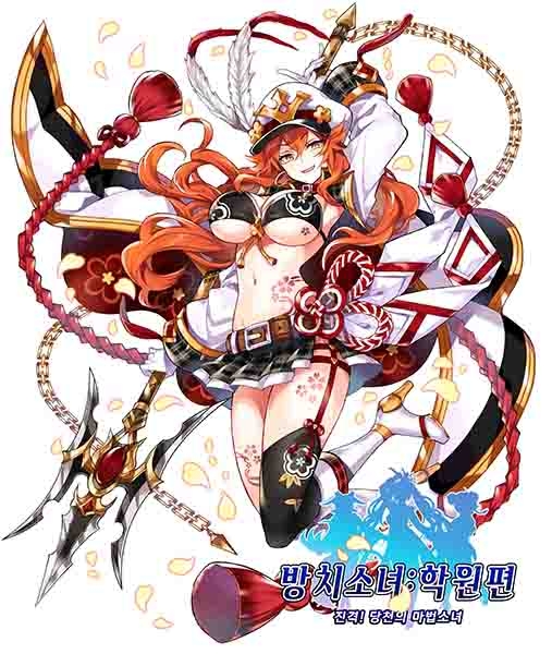 UR 등급 무장 '여포'