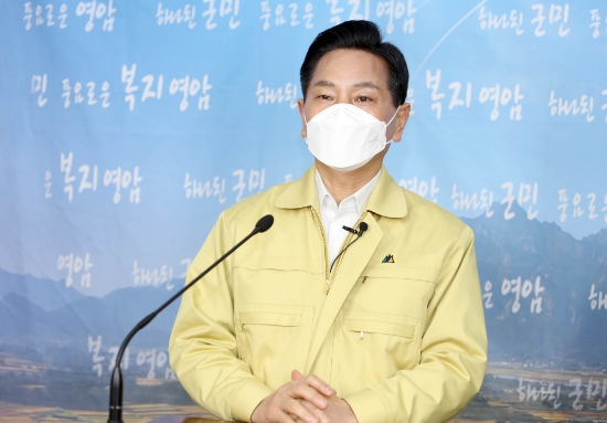 전동평 영암군수, 코로나 확진자 발생 긴급 담화문 발표