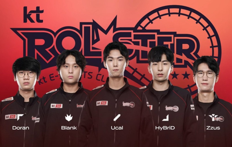 kt 롤스터.