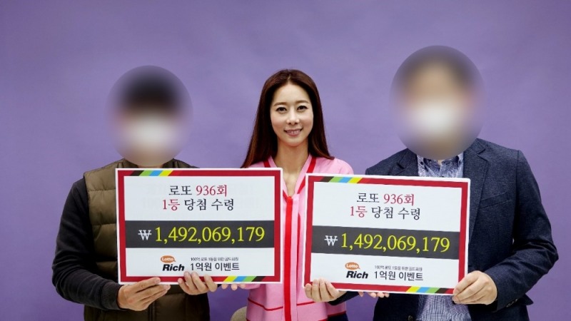 로또 946회 1등 11명, 1등 당첨자 2명 '로또가 유일한 희망'