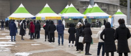 광주시청 야외음악당 임시선별진료소./사진=광주시