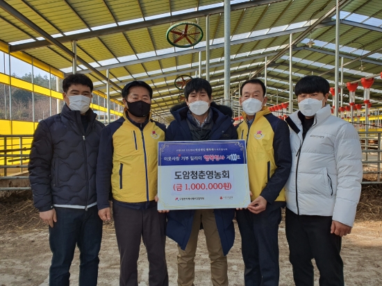 100호 기부 청춘영농회/사진=강진군