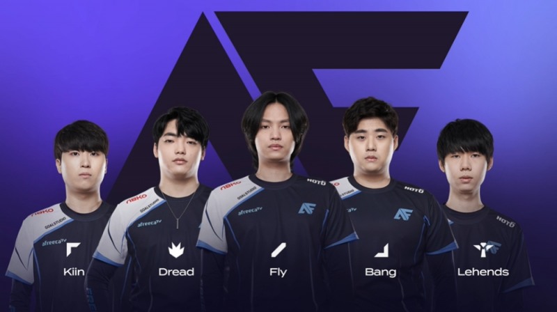 아프리카 프릭스(사진=중계방송 캡처).