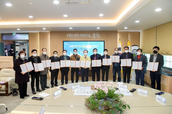 순천시 권분운동 시즌3 ‘착한 선(善)결제 운동’ 동참 업무협약 체결/사진=순천시