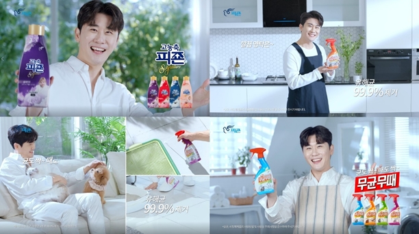 피죤, 영탁의 살림꾼 매력 담은 피죤 TV 광고 온에어
