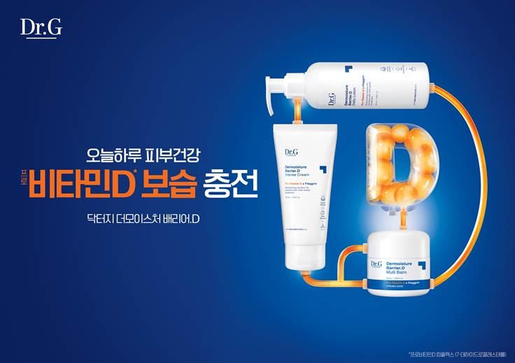 닥터지 더모이스처 배리어D 3종