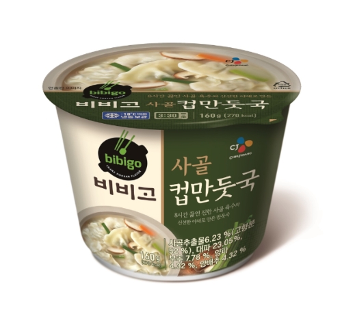 이미지 제공 = CJ제일제당