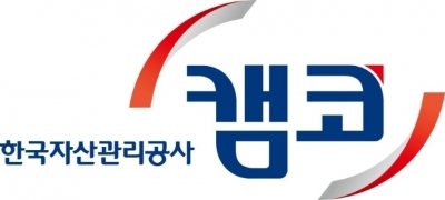 이미지 제공 = 캠코