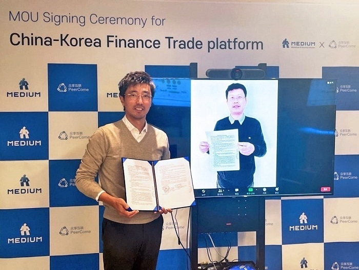 사진=비대면 업무협약식을 진행중인 김판종대표와 피어세이프 CEO 얜팅
