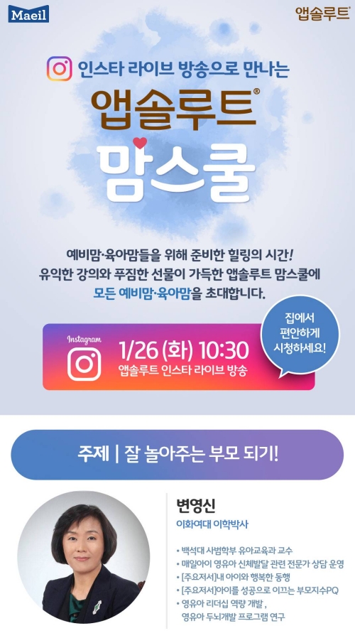이미지 제공 = 매일유업