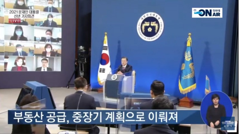 출처=청와대 유튜브 신년기자회견