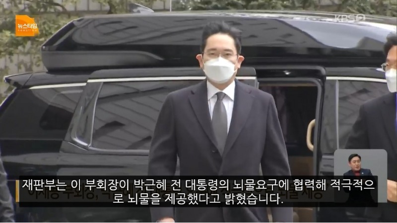 출처=KBS 방송화면 캡처