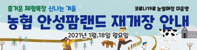 이미지 제공 = 농협