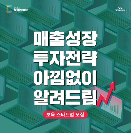 이미지 제공 = 신한금융그룹