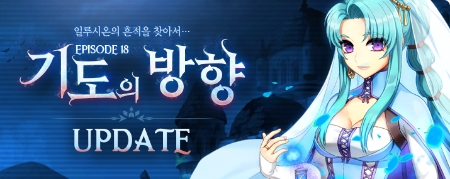이미지 제공 = 그라비티