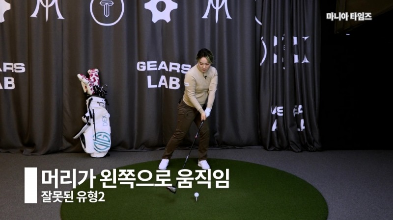 낮은 탄도의 드라이버 조절하기 with 이서현 프로