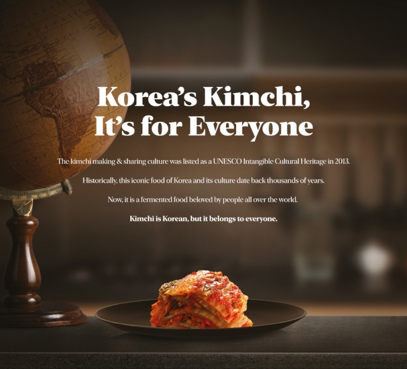 서경덕 교수…뉴욕타임스 전 세계판에 김치 광고 게재