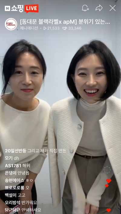 이미지 제공 = 네이버