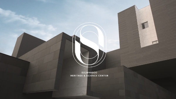 이미지 제공 = 설화수