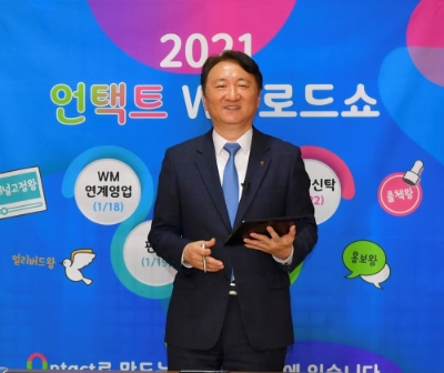 사진 제공 = NH농협은행