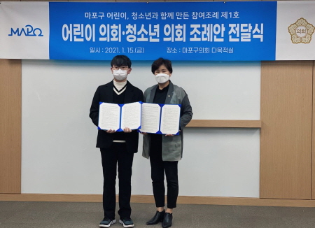 사진제공=마포구