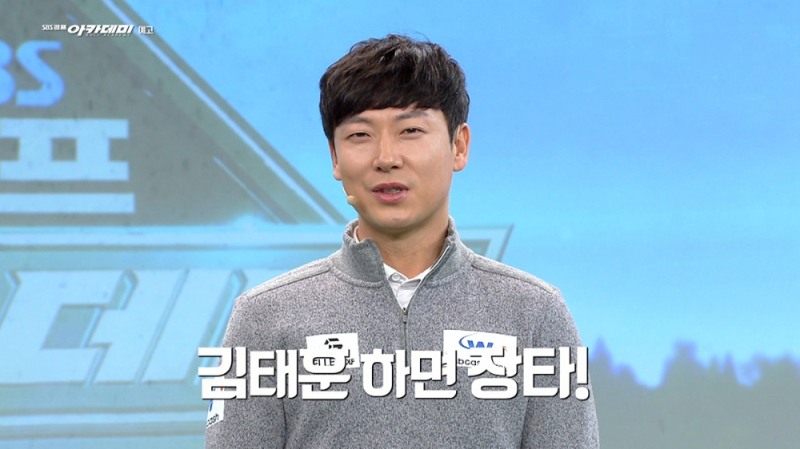 허인회·김태훈 , 장타비법 대공개. SBS골프아카데미 19-20일 방송
