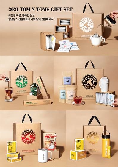 탐앤탐스, 2021 설 선물세트 출시