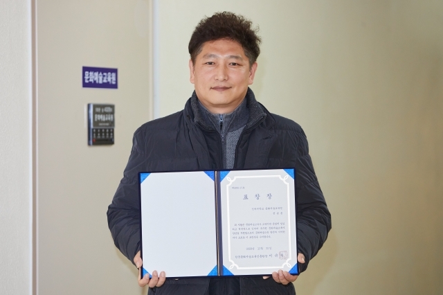 인하대학교 문화예술교육원이 한국문화예술교육원장 표창을 받았다. / 사진제공=인하대
