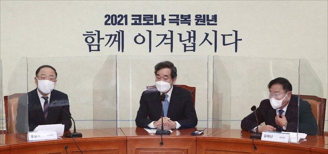 홍남기 경제부총리 겸 기획재정부 장관이 20일 오전 서울 여의도 국회에서 열린 고위당정협의회에서 발언을 하고 있다. (공동취재사진)