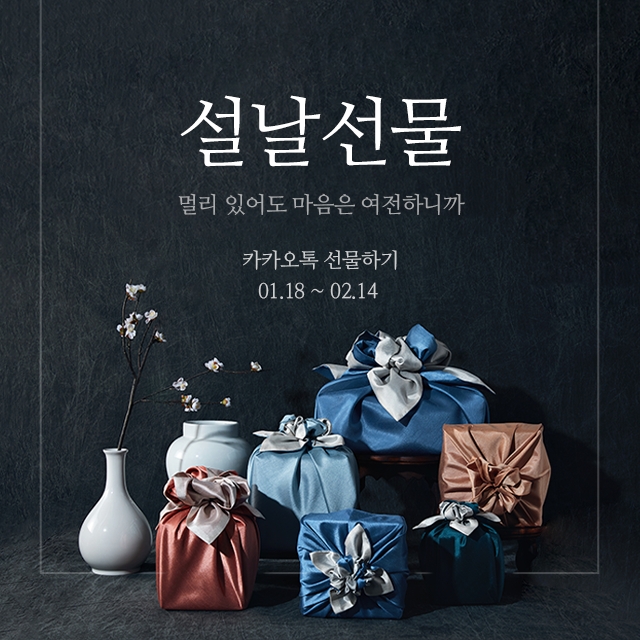 이미지 제공 = 카카오톡