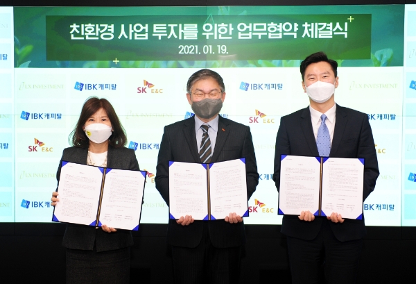 안재현 SK건설 사장(가운데), 최현숙 IBK캐피탈 대표이사(왼쪽), 김충원 LX인베스트먼트 대표이사(오른쪽)가 협약식에서 기념촬영을 하고 있다. / 사진 제공 = SK건설