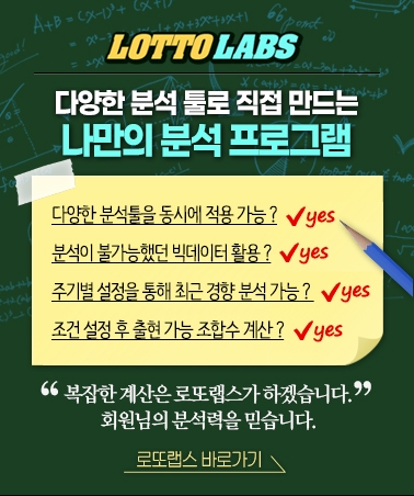 사진제공=로또리치