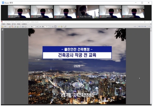 사진=서초구청 제공