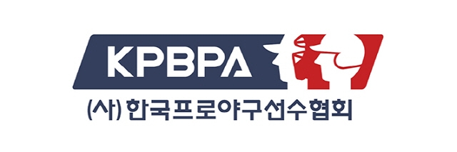 '젊은 선수 도박 파문에 막중한 책임감 느낀다'--프로야구선수협회, 공식 사과