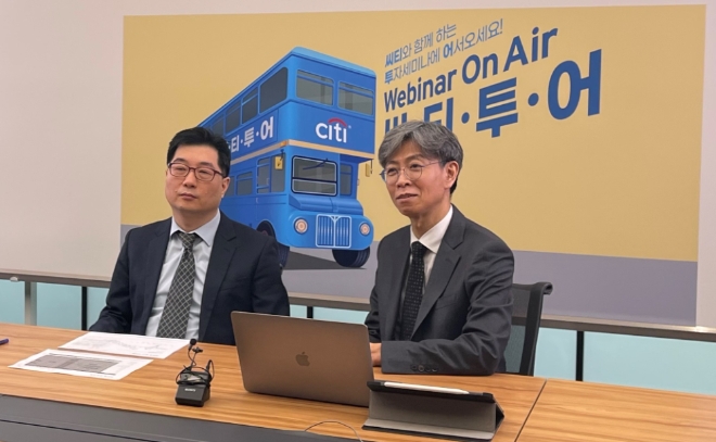 사진 제공 = 한국씨티은행