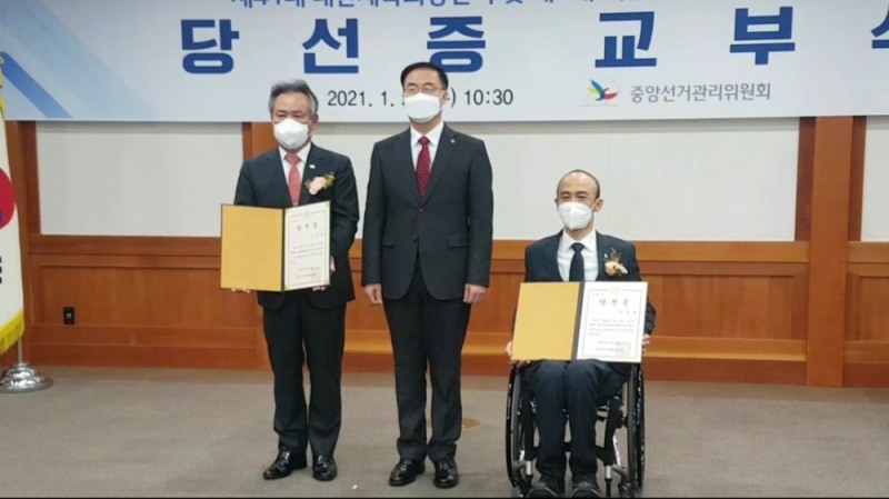 제41대 대한체육회장에 선출된 이기흥 당선인(왼쪽)과 제5대 대한장애인체육회장 정진완 당선인(오른쪽)이 당선증을 교부받은 뒤 기념촬영을 하고 있다. 가운데는 중앙선거관리위원회 김세환 사무총장.