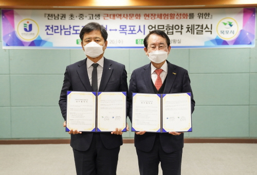 (왼쪽부터) 장석웅 전라남도 교육감과 김종식 목포시장이 업무협약 체결 후 기념사진을 촬영하고 있다. / 사진제공=목포시