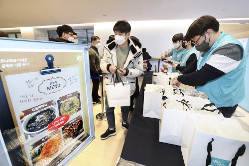 사진제공=KT