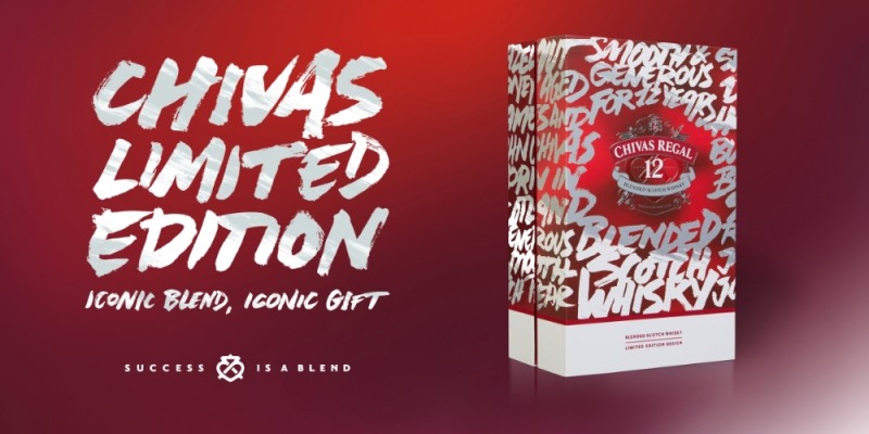 시바스 리갈 ‘시바스 12년 리미티드 기프트 에디션’ 출시