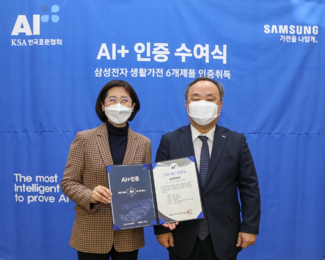 사진 제공 = 삼성전자